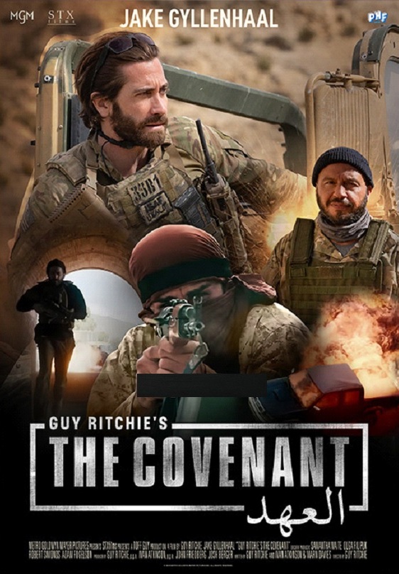 /sites/default/files/2023-06/covenant.jpg